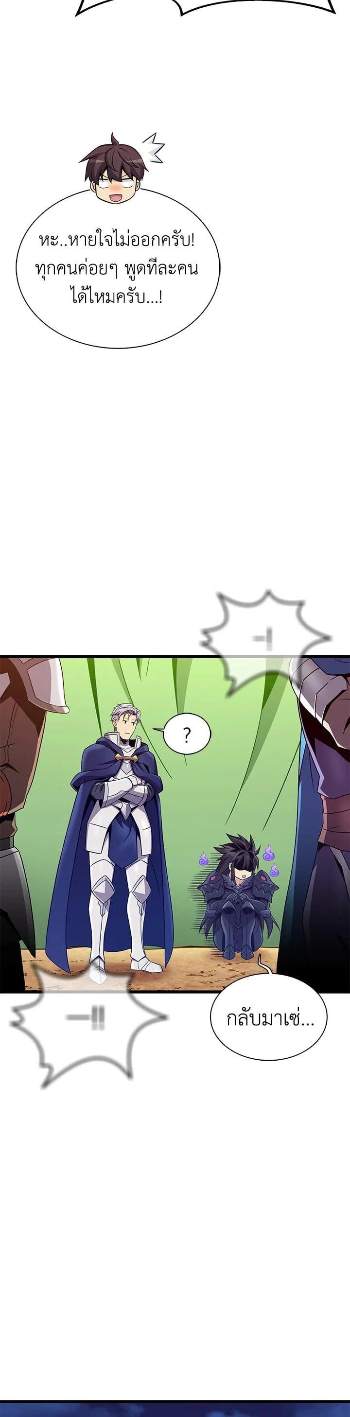 Manga-lc-com อ่านมังงะ อ่านการ์ตูน ออนไลน์ ฟรี Arcane Sniper ตอนที่ 1 2 3 4 5 6 7 8 9 10 11 12 13 14 ฟรี ไม่มีโฆษณา Manga-lc - อ่าน มังงะ อ่าน การ์ตูน ออนไลน์ อ่านมังงะ ฟรี