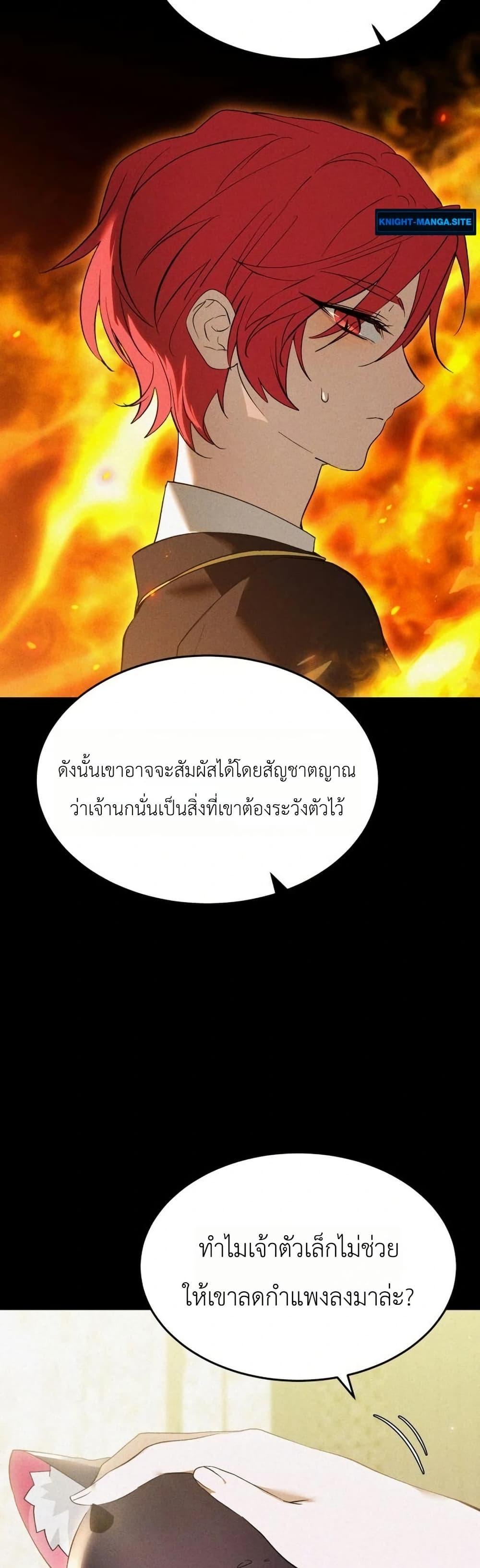 Manga-lc-com อ่านมังงะ อ่านการ์ตูน ออนไลน์ ฟรี One day, I became a hatchling ตอนที่ 1 2 3 4 5 6 7 8 9 10 11 12 13 14 ฟรี ไม่มีโฆษณา Manga-lc - อ่าน มังงะ อ่าน การ์ตูน ออนไลน์ อ่านมังงะ ฟรี