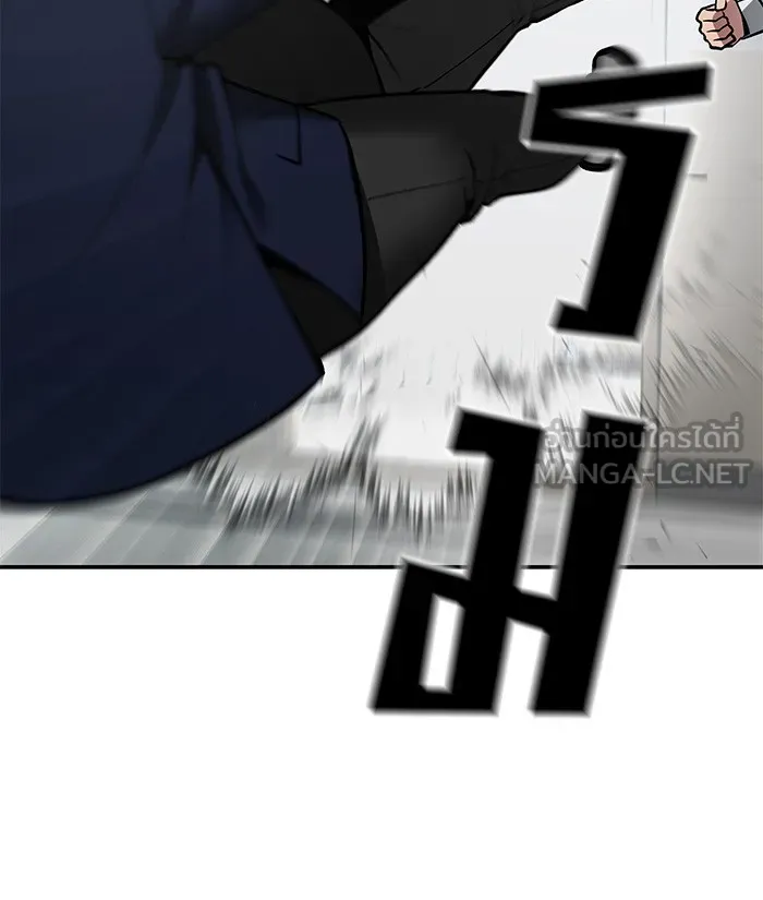 เลวฟาดเลว ตอนที่ 49 รูปที่ 96