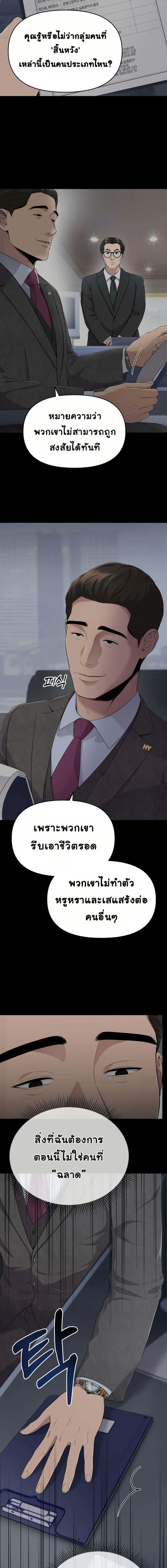 Manga-lc-com อ่านมังงะ อ่านการ์ตูน ออนไลน์ ฟรี New Employee Kim Chul-Soo ตอนที่ 1 2 3 4 5 6 7 8 9 10 11 12 13 14 ฟรี ไม่มีโฆษณา Manga-lc - อ่าน มังงะ อ่าน การ์ตูน ออนไลน์ อ่านมังงะ ฟรี