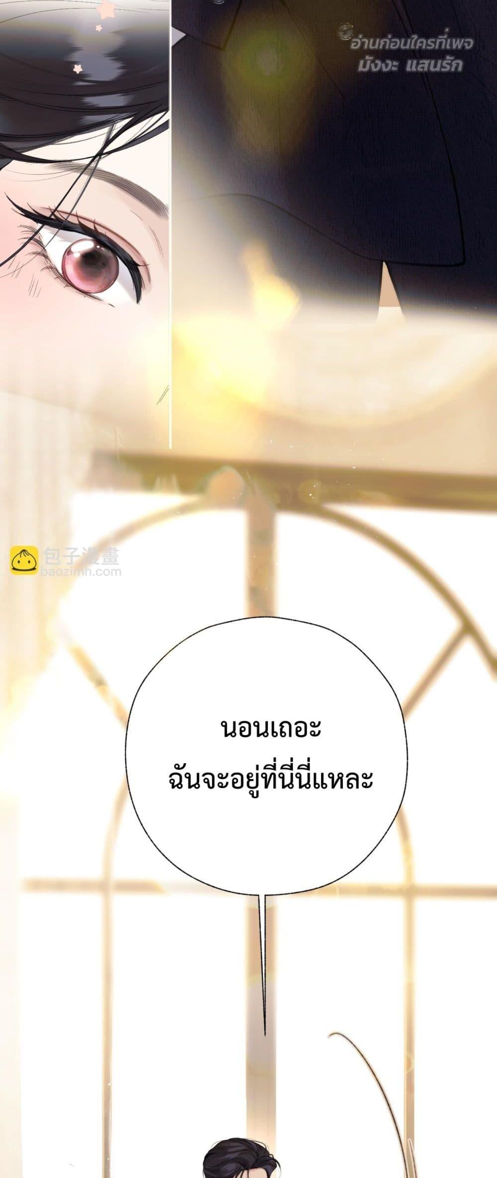 Manga-lc-com อ่านมังงะ อ่านการ์ตูน ออนไลน์ ฟรี AccidentalLove ตอนที่ 1 2 3 4 5 6 7 8 9 10 11 12 13 14 ฟรี ไม่มีโฆษณา Manga-lc - อ่าน มังงะ อ่าน การ์ตูน ออนไลน์ อ่านมังงะ ฟรี