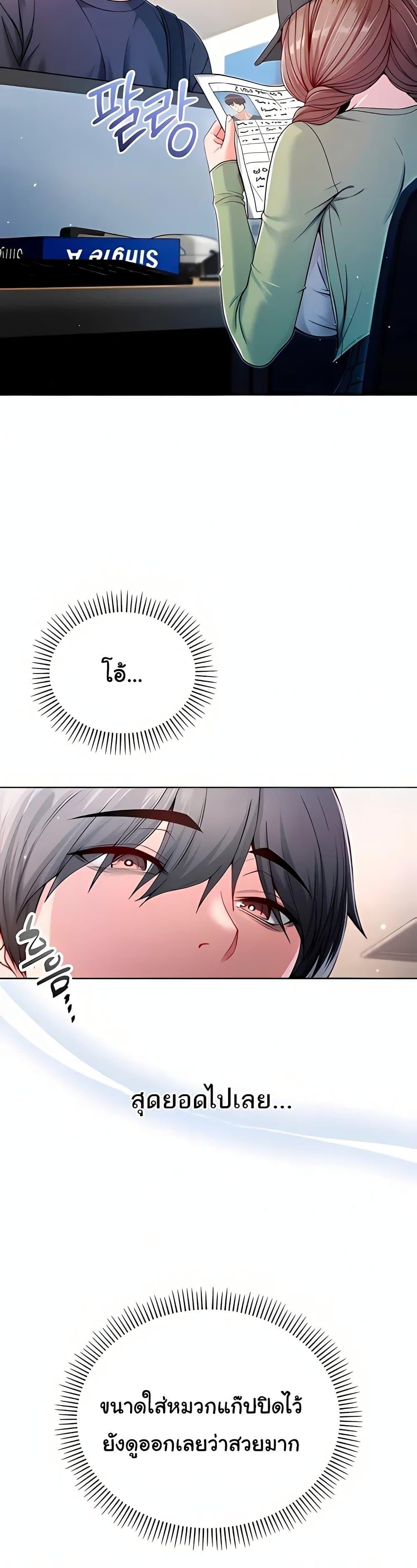 Doujin-Lc- อ่าน โดจิน มังฮวา เกาหลี ญี่ปุ่น จีน แปลไทย I Am a Vampire ตอนที่ 1 2 3 4 5 6 7 8 9 10 11 12 13 14 ฟรี ไม่มีโฆษณา อ่าน โดจิน Manhwa เกาหลี ญี่ปุ่น จีน เรามีครบ คัดมาให้เน้นๆ โดจิน 18+ รับประกันความฟินโดย  Doujin Lc