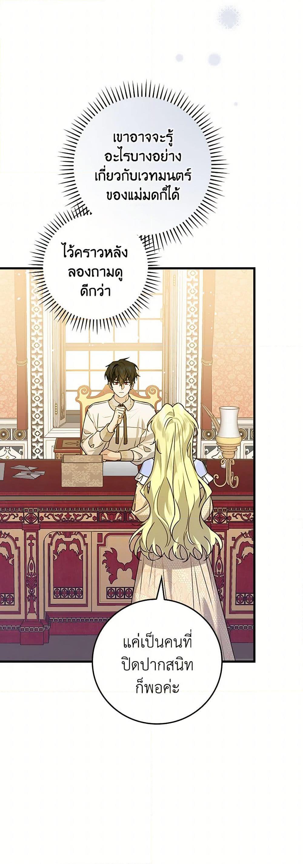 Manga-lc-com อ่านมังงะ อ่านการ์ตูน ออนไลน์ ฟรี The Perfect Plan for a Fairy-Tale Ending ตอนที่ 1 2 3 4 5 6 7 8 9 10 11 12 13 14 ฟรี ไม่มีโฆษณา Manga-lc - อ่าน มังงะ อ่าน การ์ตูน ออนไลน์ อ่านมังงะ ฟรี