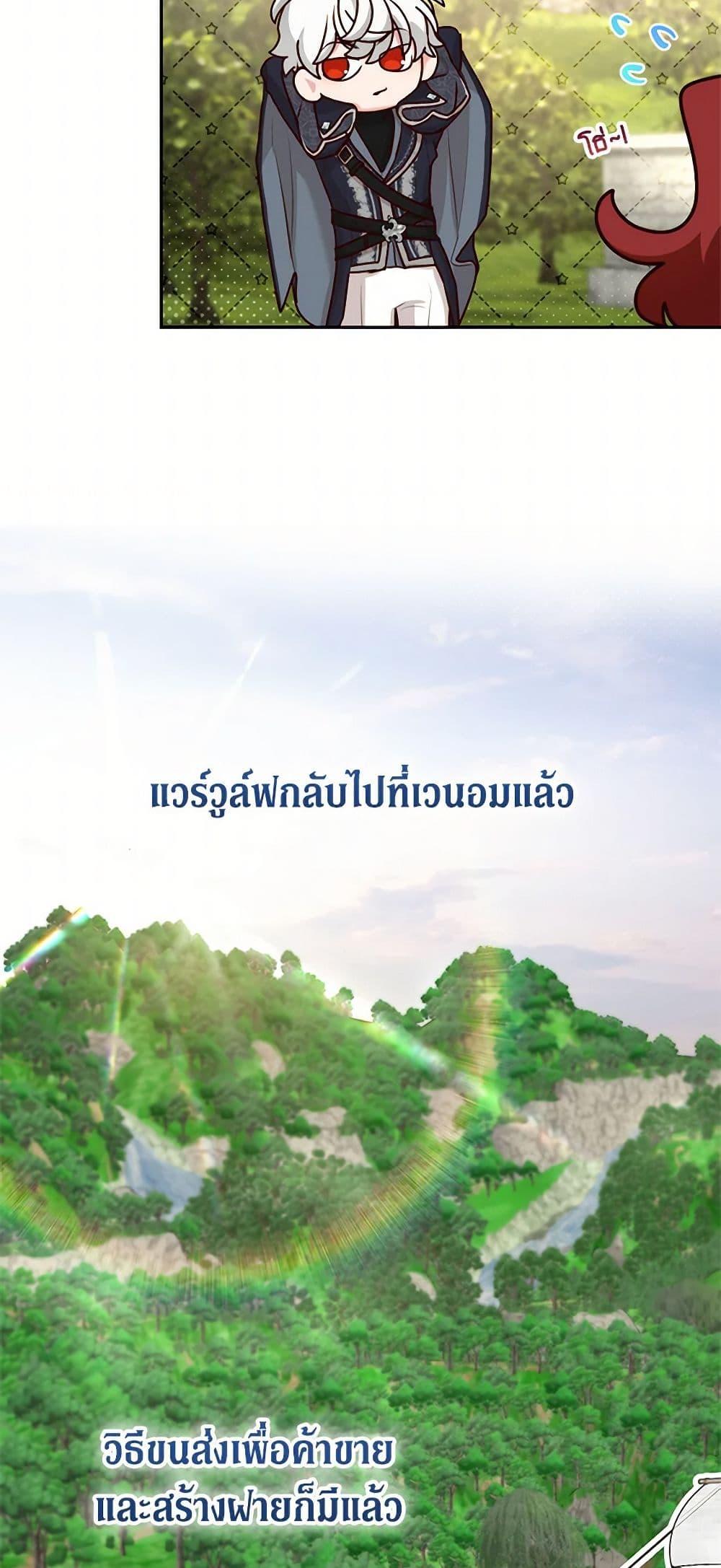 Manga-lc-com อ่านมังงะ อ่านการ์ตูน ออนไลน์ ฟรี I’ll Just Live On As A Villainess ตอนที่ 1 2 3 4 5 6 7 8 9 10 11 12 13 14 ฟรี ไม่มีโฆษณา Manga-lc - อ่าน มังงะ อ่าน การ์ตูน ออนไลน์ อ่านมังงะ ฟรี