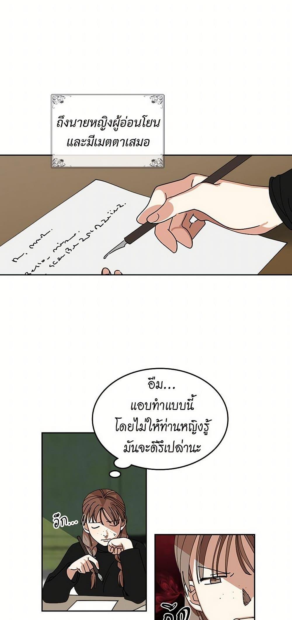 Manga-lc-com อ่านมังงะ อ่านการ์ตูน ออนไลน์ ฟรี The Antagonist’s Pet ตอนที่ 1 2 3 4 5 6 7 8 9 10 11 12 13 14 ฟรี ไม่มีโฆษณา Manga-lc - อ่าน มังงะ อ่าน การ์ตูน ออนไลน์ อ่านมังงะ ฟรี