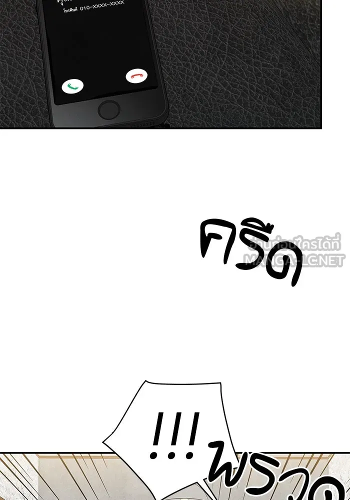 ปุลโซราได้เวลาดัง ตอนที่ 41 รูปที่ 84