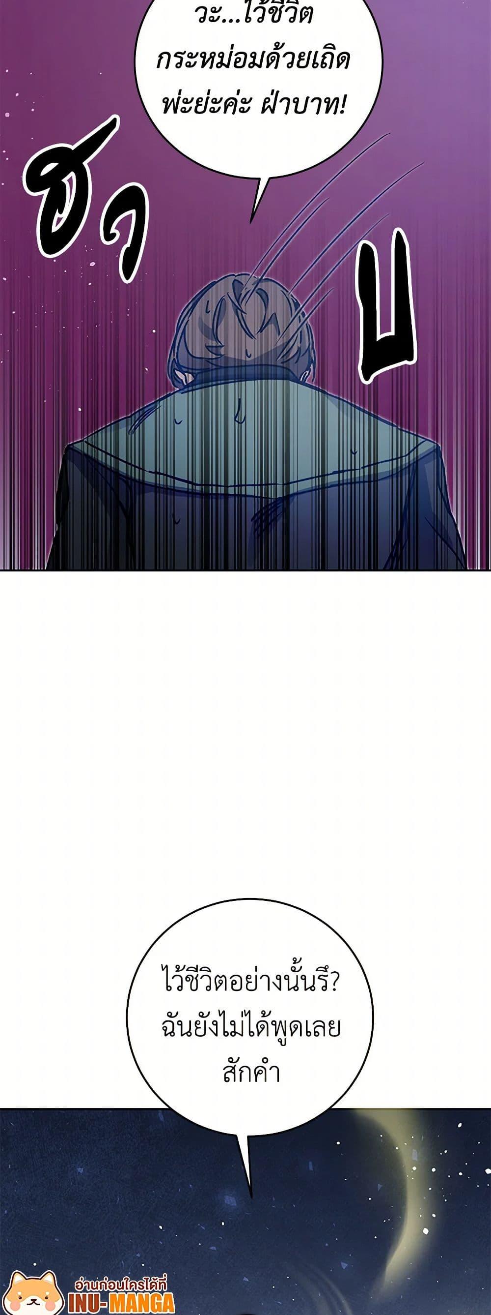 Manga-lc-com อ่านมังงะ อ่านการ์ตูน ออนไลน์ ฟรี I’ve Become the Villainous Empress of a Novel ตอนที่ 1 2 3 4 5 6 7 8 9 10 11 12 13 14 ฟรี ไม่มีโฆษณา Manga-lc - อ่าน มังงะ อ่าน การ์ตูน ออนไลน์ อ่านมังงะ ฟรี