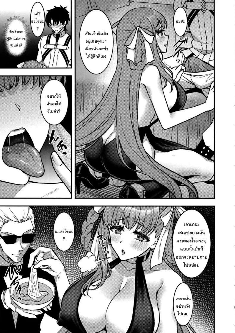 Doujin-Lc- อ่าน โดจิน มังฮวา เกาหลี ญี่ปุ่น จีน แปลไทย ดูเหมือนเครื่องจะมีปัญหานะ [Son yohsyu] BB Dubai's Perverted Sex Reception ตอนที่ 1 2 3 4 5 6 7 8 9 10 11 12 13 14 ฟรี ไม่มีโฆษณา อ่าน โดจิน Manhwa เกาหลี ญี่ปุ่น จีน เรามีครบ คัดมาให้เน้นๆ โดจิน 18+ รับประกันความฟินโดย  Doujin Lc