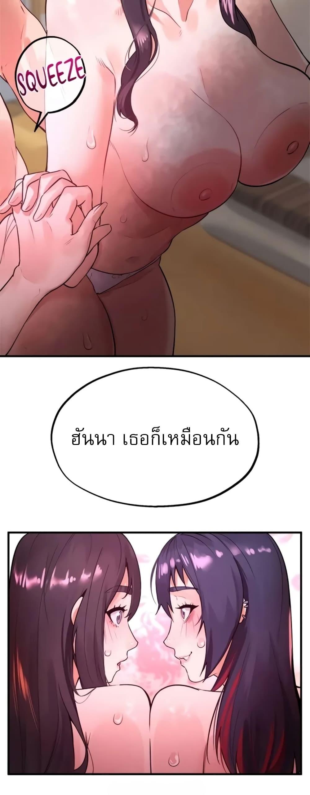 Doujin-Lc- อ่าน โดจิน มังฮวา เกาหลี ญี่ปุ่น จีน แปลไทย Sex Story ตอนที่ 1 2 3 4 5 6 7 8 9 10 11 12 13 14 ฟรี ไม่มีโฆษณา อ่าน โดจิน Manhwa เกาหลี ญี่ปุ่น จีน เรามีครบ คัดมาให้เน้นๆ โดจิน 18+ รับประกันความฟินโดย  Doujin Lc