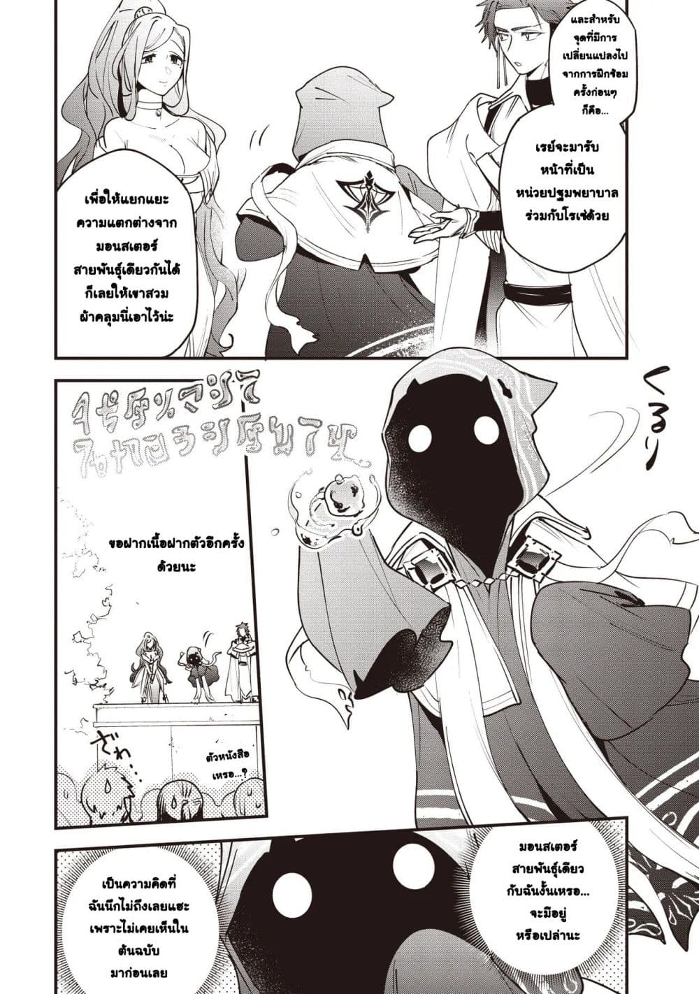 Manga-lc-com อ่านมังงะ อ่านการ์ตูน ออนไลน์ ฟรี Game Sekai de Mamono ni Tensei shiteshimatta Ore Zense de Os ตอนที่ 1 2 3 4 5 6 7 8 9 10 11 12 13 14 ฟรี ไม่มีโฆษณา Manga-lc - อ่าน มังงะ อ่าน การ์ตูน ออนไลน์ อ่านมังงะ ฟรี