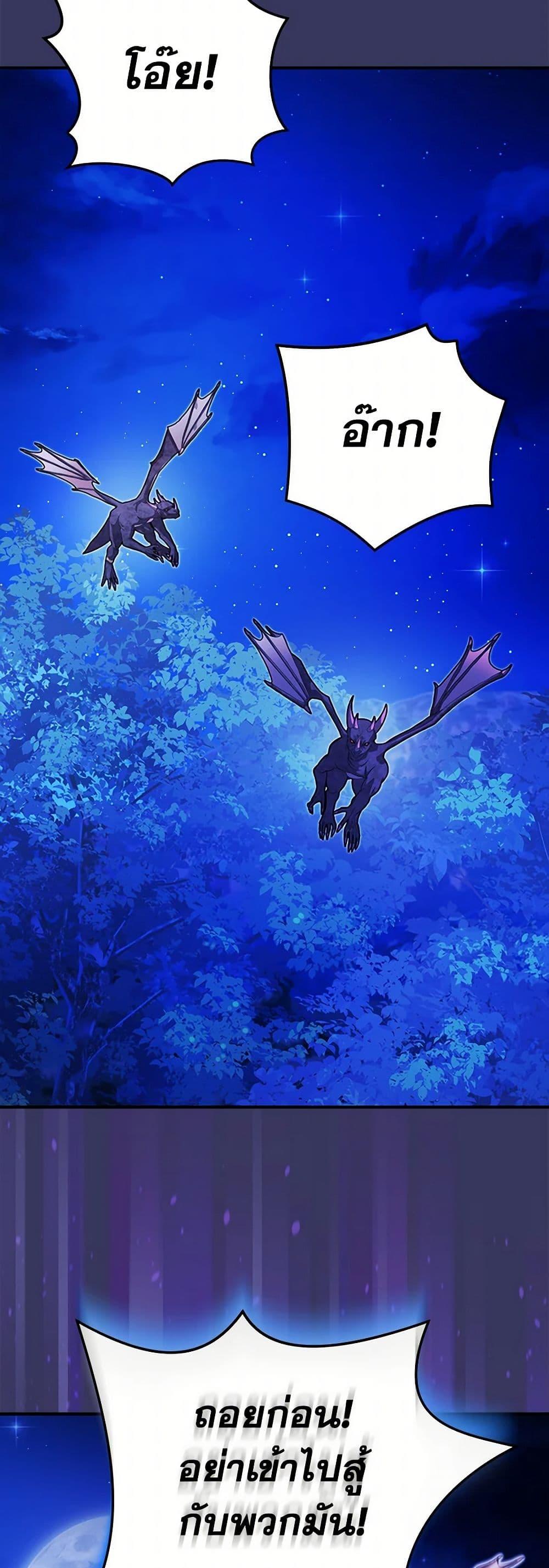 Manga-lc-com อ่านมังงะ อ่านการ์ตูน ออนไลน์ ฟรี I’ll Become the Mother of the Hero ตอนที่ 1 2 3 4 5 6 7 8 9 10 11 12 13 14 ฟรี ไม่มีโฆษณา Manga-lc - อ่าน มังงะ อ่าน การ์ตูน ออนไลน์ อ่านมังงะ ฟรี