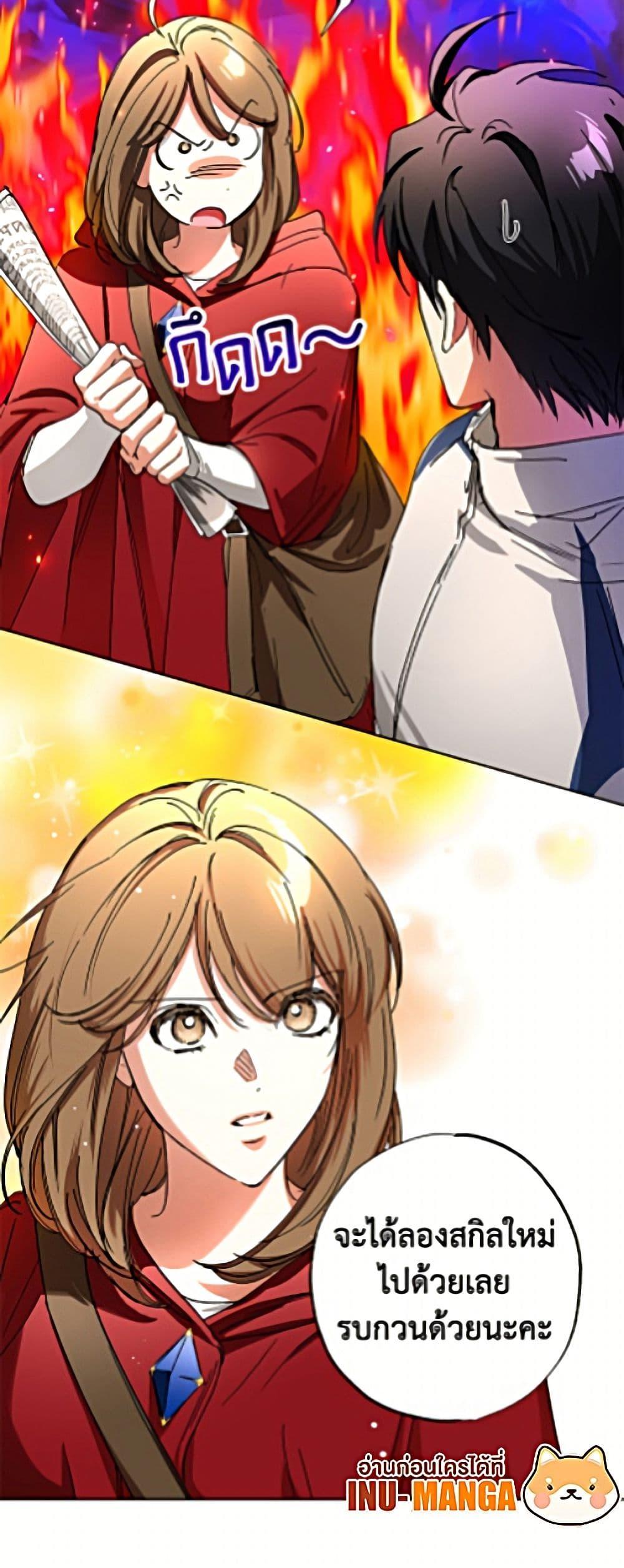 Manga-lc-com อ่านมังงะ อ่านการ์ตูน ออนไลน์ ฟรี The Housekeeper of the Dungeon ตอนที่ 1 2 3 4 5 6 7 8 9 10 11 12 13 14 ฟรี ไม่มีโฆษณา Manga-lc - อ่าน มังงะ อ่าน การ์ตูน ออนไลน์ อ่านมังงะ ฟรี