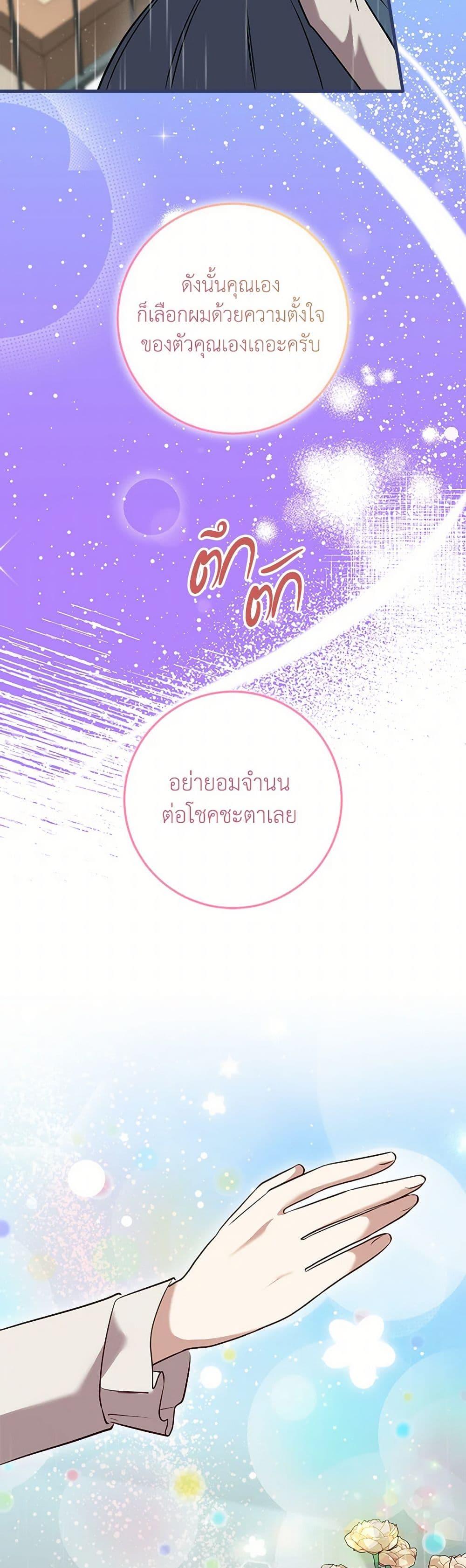 Manga-lc-com อ่านมังงะ อ่านการ์ตูน ออนไลน์ ฟรี Can’t Go Too Far With the Unrelenting Duke ตอนที่ 1 2 3 4 5 6 7 8 9 10 11 12 13 14 ฟรี ไม่มีโฆษณา Manga-lc - อ่าน มังงะ อ่าน การ์ตูน ออนไลน์ อ่านมังงะ ฟรี