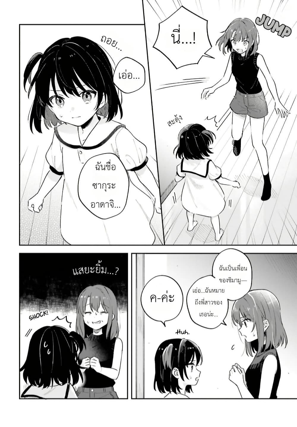 Manga-lc-com อ่านมังงะ อ่านการ์ตูน ออนไลน์ ฟรี Adachi to Shimamura (Yuzuhara Moke) ตอนที่ 1 2 3 4 5 6 7 8 9 10 11 12 13 14 ฟรี ไม่มีโฆษณา Manga-lc - อ่าน มังงะ อ่าน การ์ตูน ออนไลน์ อ่านมังงะ ฟรี