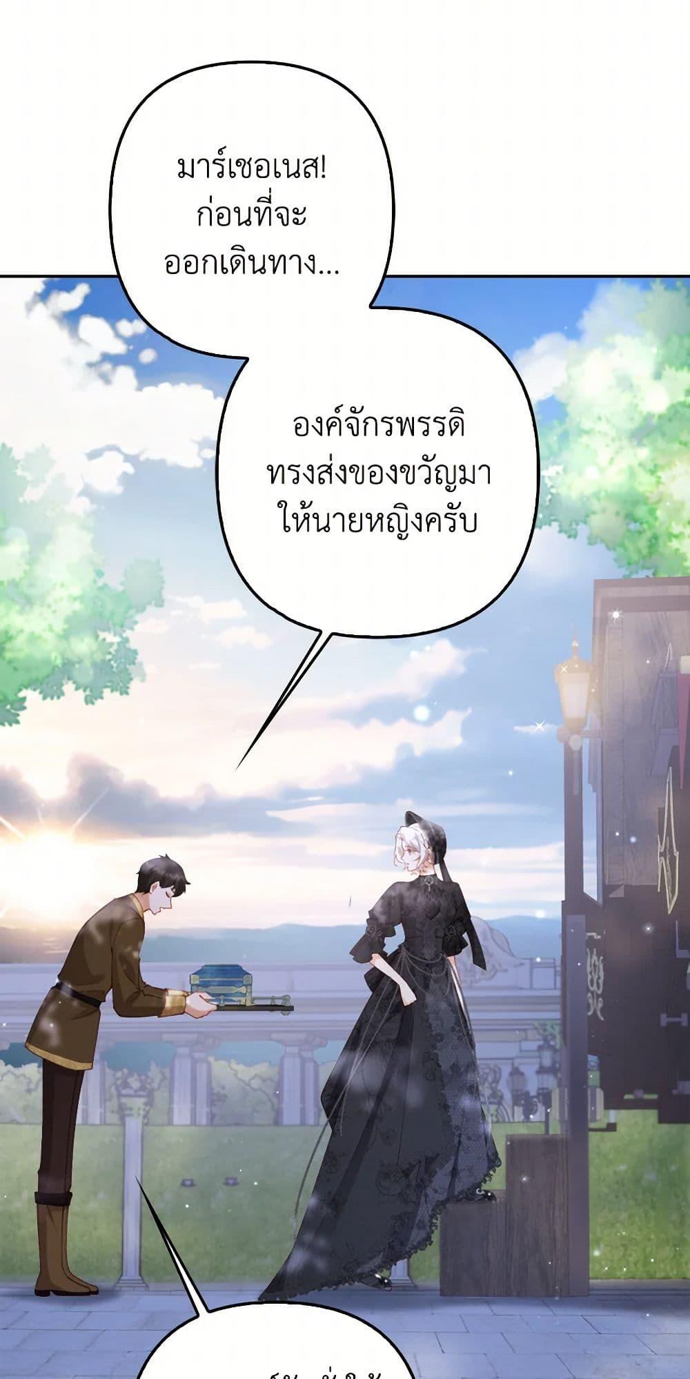 Manga-lc-com อ่านมังงะ อ่านการ์ตูน ออนไลน์ ฟรี Raising the Children of the Main Characters ตอนที่ 1 2 3 4 5 6 7 8 9 10 11 12 13 14 ฟรี ไม่มีโฆษณา Manga-lc - อ่าน มังงะ อ่าน การ์ตูน ออนไลน์ อ่านมังงะ ฟรี