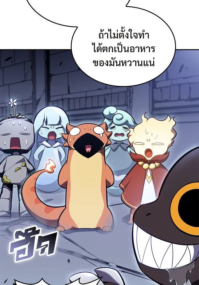 ผู้เล่นหน้าใหม่เลเวลแมกซ์ ตอนที่ 100 เลือกขั้วอำนาจ (2) รูปที่ 68