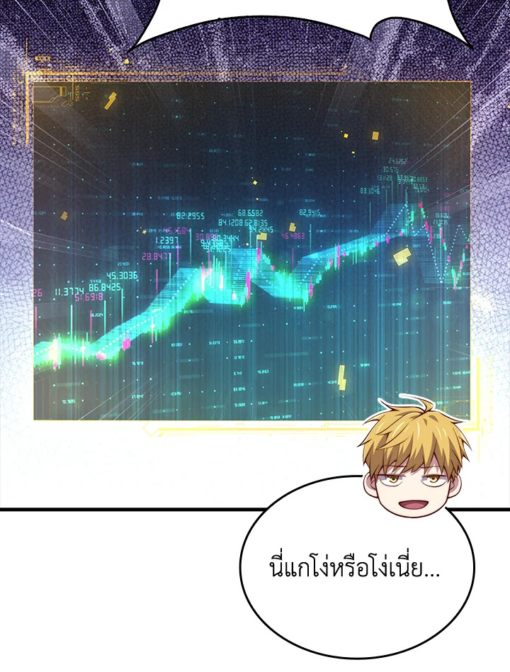 Manga-lc-com อ่านมังงะ อ่านการ์ตูน ออนไลน์ ฟรี The Lord of Coins ตอนที่ 1 2 3 4 5 6 7 8 9 10 11 12 13 14 ฟรี ไม่มีโฆษณา Manga-lc - อ่าน มังงะ อ่าน การ์ตูน ออนไลน์ อ่านมังงะ ฟรี