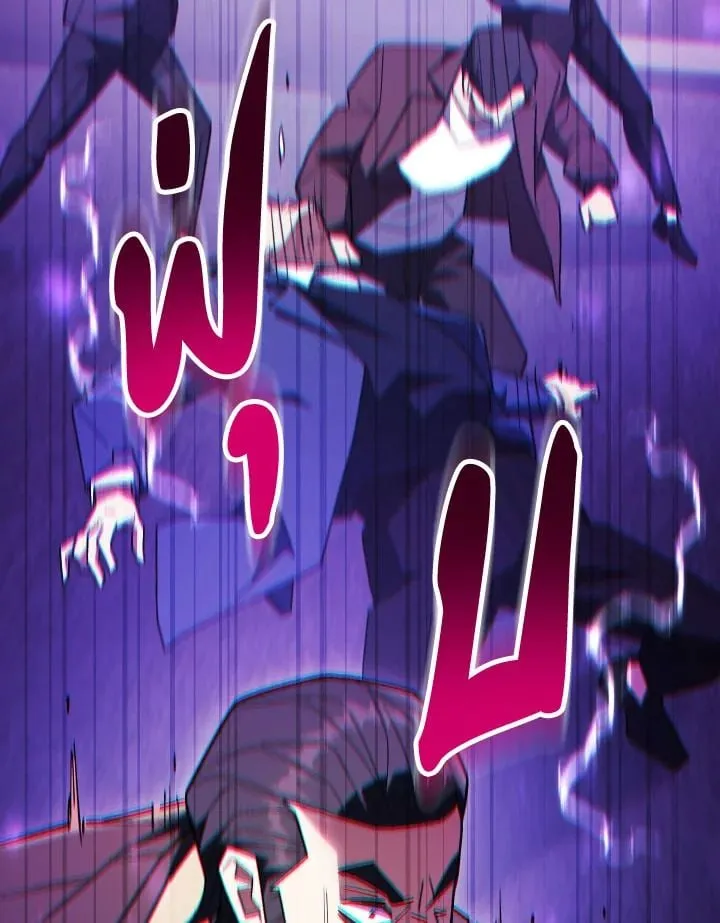 The Hero Returns ตอนที่ ตอนที่ 113 รูปที่ 97