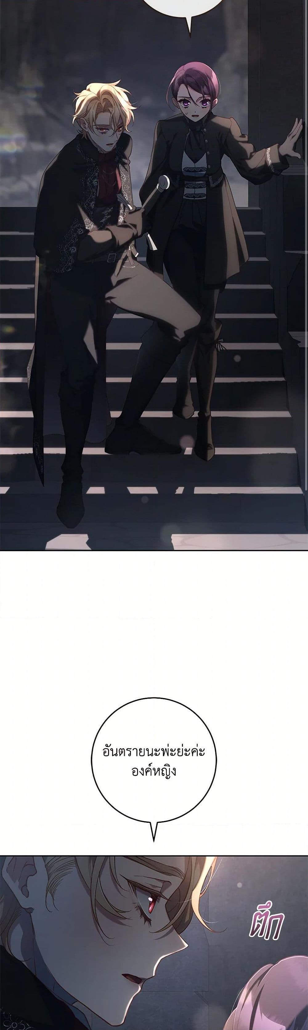 Manga-lc-com อ่านมังงะ อ่านการ์ตูน ออนไลน์ ฟรี Second Life of a Trash Princess ตอนที่ 1 2 3 4 5 6 7 8 9 10 11 12 13 14 ฟรี ไม่มีโฆษณา Manga-lc - อ่าน มังงะ อ่าน การ์ตูน ออนไลน์ อ่านมังงะ ฟรี