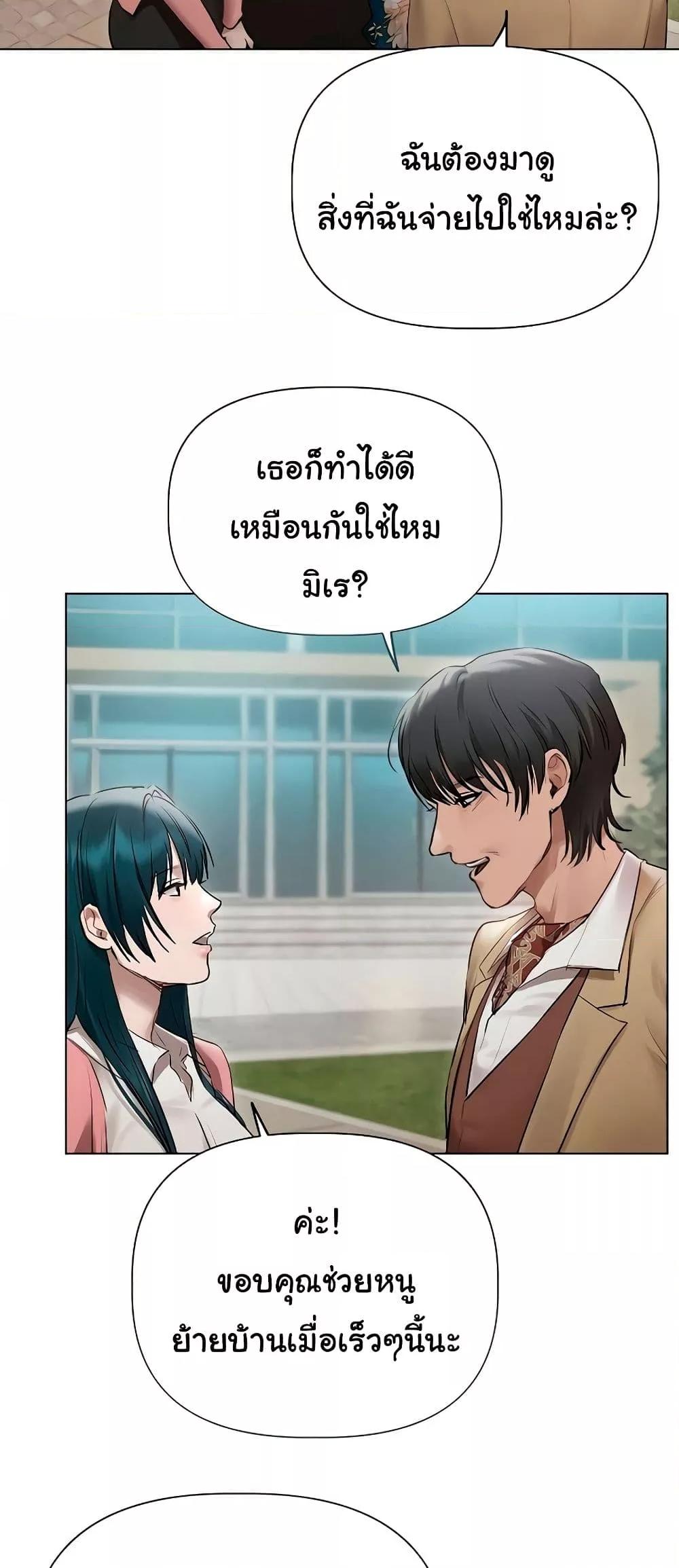 Doujin-Lc- อ่าน โดจิน มังฮวา เกาหลี ญี่ปุ่น จีน แปลไทย Getting to Know Mila ตอนที่ 1 2 3 4 5 6 7 8 9 10 11 12 13 14 ฟรี ไม่มีโฆษณา อ่าน โดจิน Manhwa เกาหลี ญี่ปุ่น จีน เรามีครบ คัดมาให้เน้นๆ โดจิน 18+ รับประกันความฟินโดย  Doujin Lc