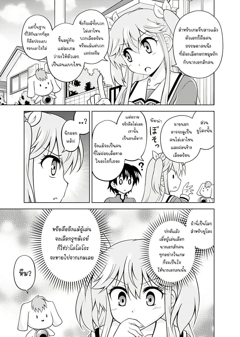 Manga-lc-com อ่านมังงะ อ่านการ์ตูน ออนไลน์ ฟรี Tadashi Ore wa Heroine Toshite ตอนที่ 1 2 3 4 5 6 7 8 9 10 11 12 13 14 ฟรี ไม่มีโฆษณา Manga-lc - อ่าน มังงะ อ่าน การ์ตูน ออนไลน์ อ่านมังงะ ฟรี