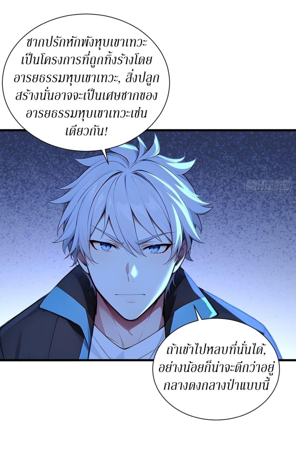 Manga-lc-com อ่านมังงะ อ่านการ์ตูน ออนไลน์ ฟรี Gods Of All People I Sacrificed Hundreds Of Millions Of Living Beings To Become A God ตอนที่ 1 2 3 4 5 6 7 8 9 10 11 12 13 14 ฟรี ไม่มีโฆษณา Manga-lc - อ่าน มังงะ อ่าน การ์ตูน ออนไลน์ อ่านมังงะ ฟรี