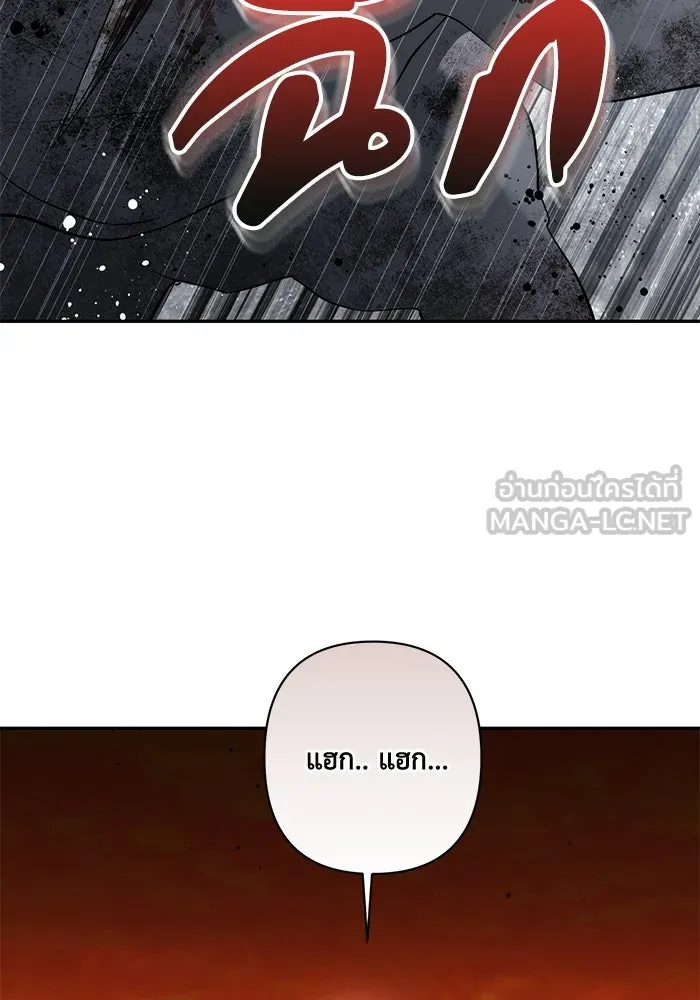 เกมรักด่านสุดท้ายจับนายพระเอก ตอนที่ 41 (จบซีซัน 1) รูปที่ 99