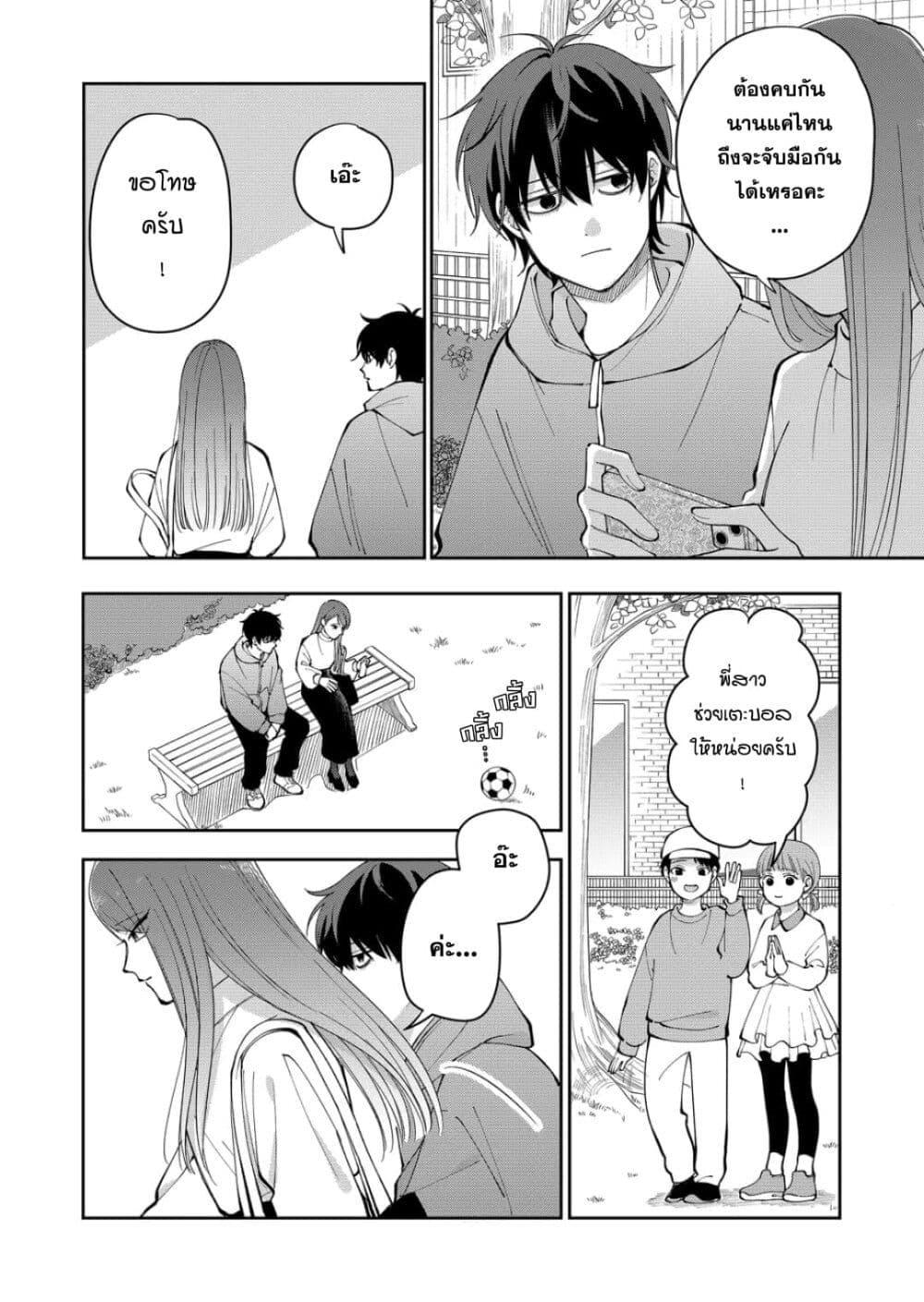 Manga-lc-com อ่านมังงะ อ่านการ์ตูน ออนไลน์ ฟรี Moriagaranai Date ตอนที่ 1 2 3 4 5 6 7 8 9 10 11 12 13 14 ฟรี ไม่มีโฆษณา Manga-lc - อ่าน มังงะ อ่าน การ์ตูน ออนไลน์ อ่านมังงะ ฟรี