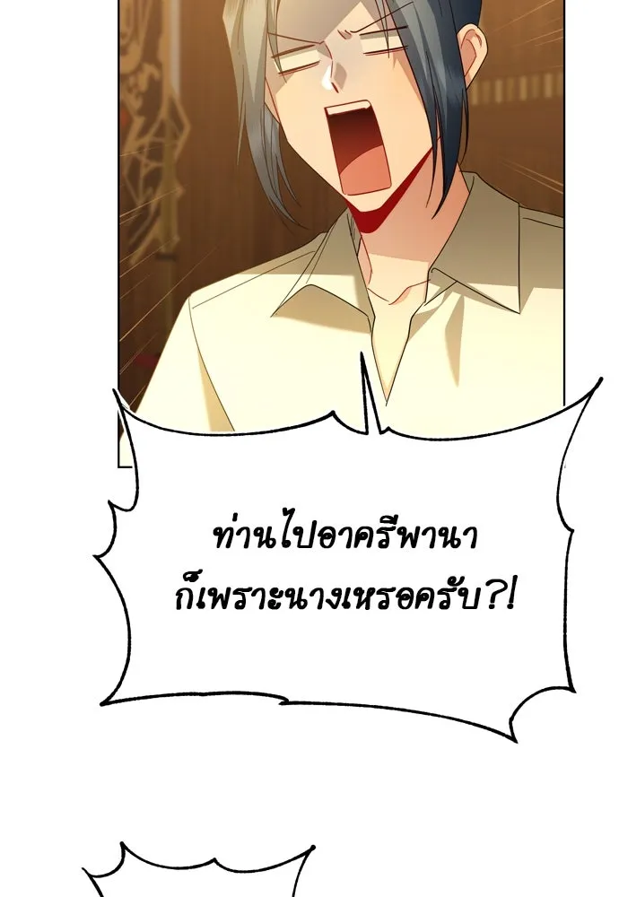 บุปผาลบคมดาบ ตอนที่ 9 รูปที่ 67