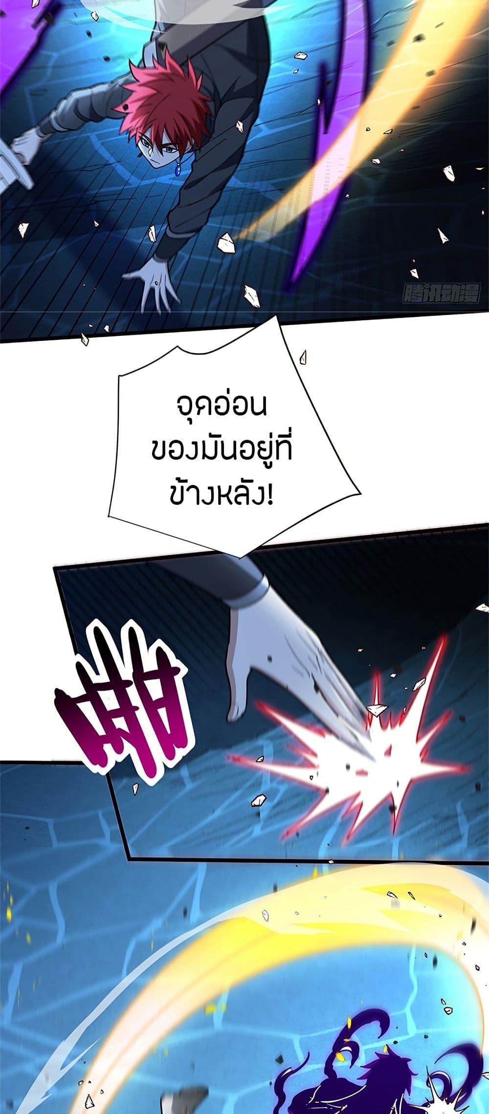 Manga-lc-com อ่านมังงะ อ่านการ์ตูน ออนไลน์ ฟรี My Dragon System ตอนที่ 1 2 3 4 5 6 7 8 9 10 11 12 13 14 ฟรี ไม่มีโฆษณา Manga-lc - อ่าน มังงะ อ่าน การ์ตูน ออนไลน์ อ่านมังงะ ฟรี