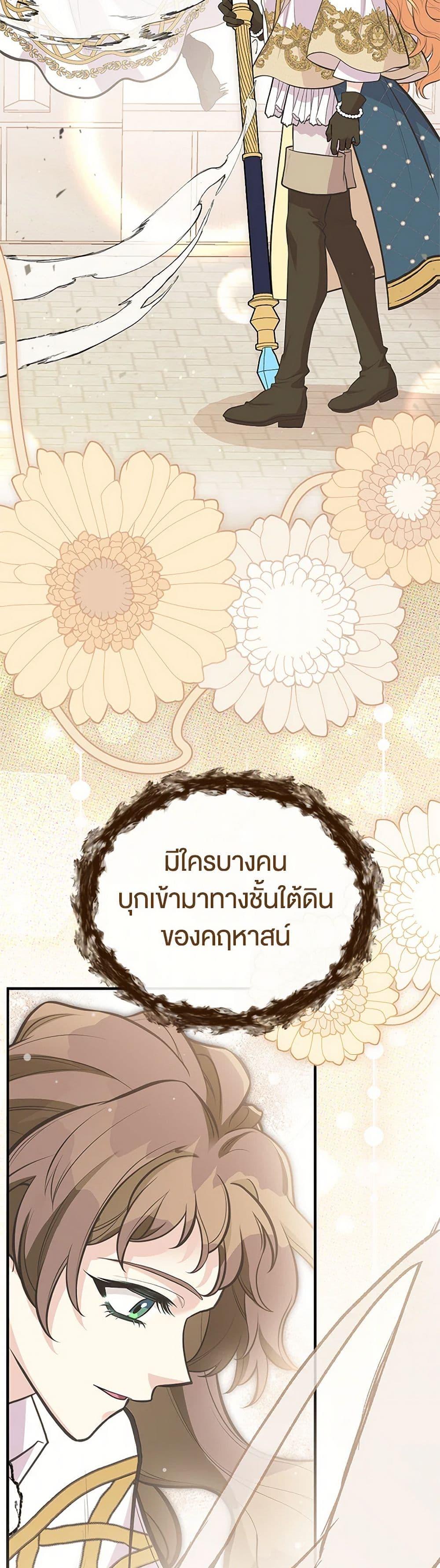 Manga-lc-com อ่านมังงะ อ่านการ์ตูน ออนไลน์ ฟรี My Sister Picked up the Male Lead ตอนที่ 1 2 3 4 5 6 7 8 9 10 11 12 13 14 ฟรี ไม่มีโฆษณา Manga-lc - อ่าน มังงะ อ่าน การ์ตูน ออนไลน์ อ่านมังงะ ฟรี