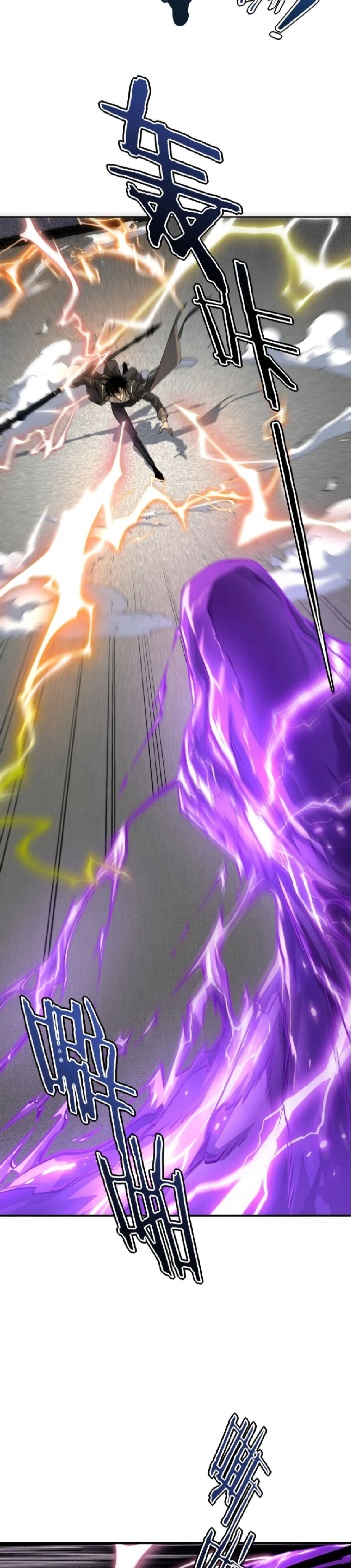 Awakening the Purple Thunder at the Beginning ปล_กอาช_พระด_บ S เทพอ_สน_ม_วงสวรรค_ ตอนที่ ตอนที่ 71 รูปที่ 23