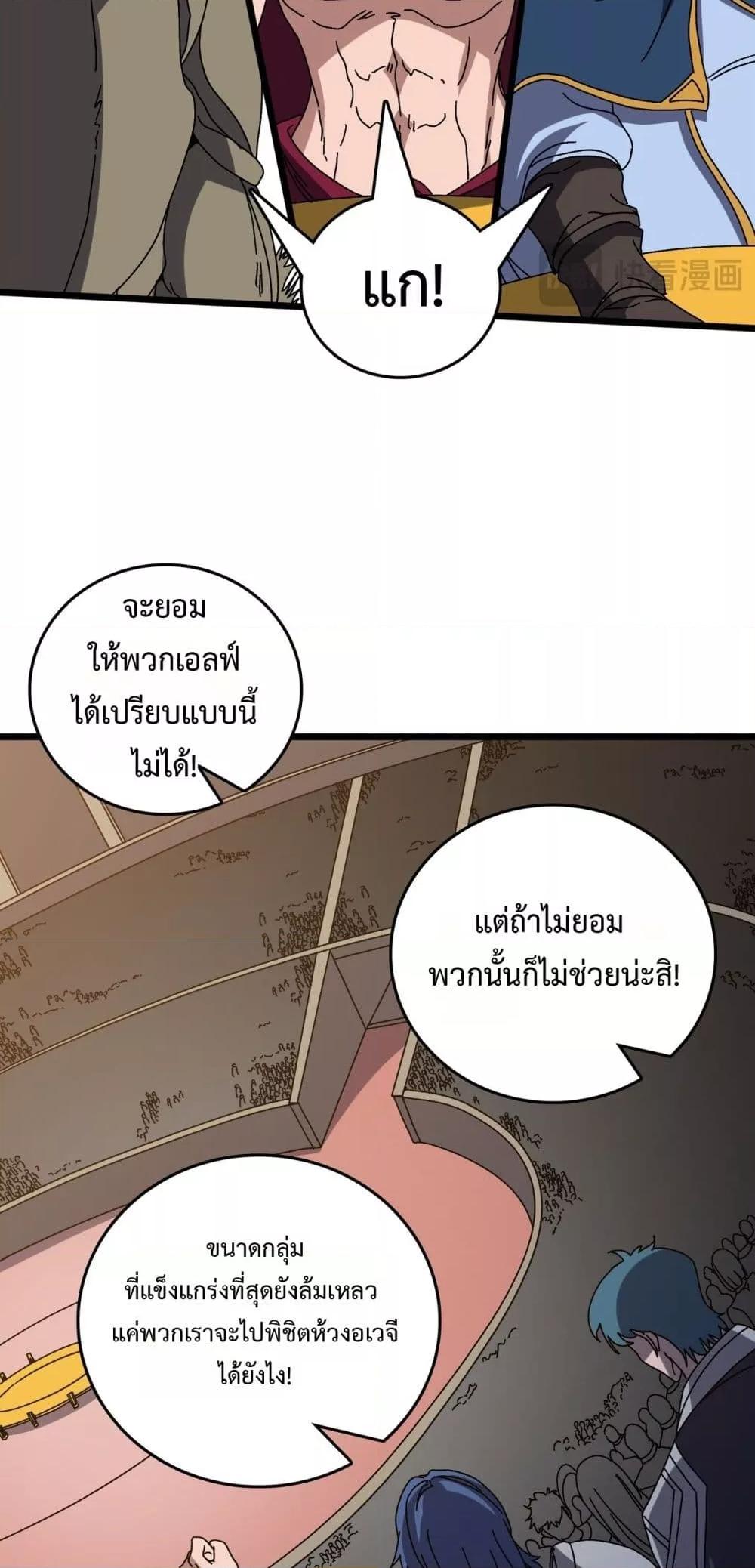 Manga-lc-com อ่านมังงะ อ่านการ์ตูน ออนไลน์ ฟรี Startingasthe ตอนที่ 1 2 3 4 5 6 7 8 9 10 11 12 13 14 ฟรี ไม่มีโฆษณา Manga-lc - อ่าน มังงะ อ่าน การ์ตูน ออนไลน์ อ่านมังงะ ฟรี