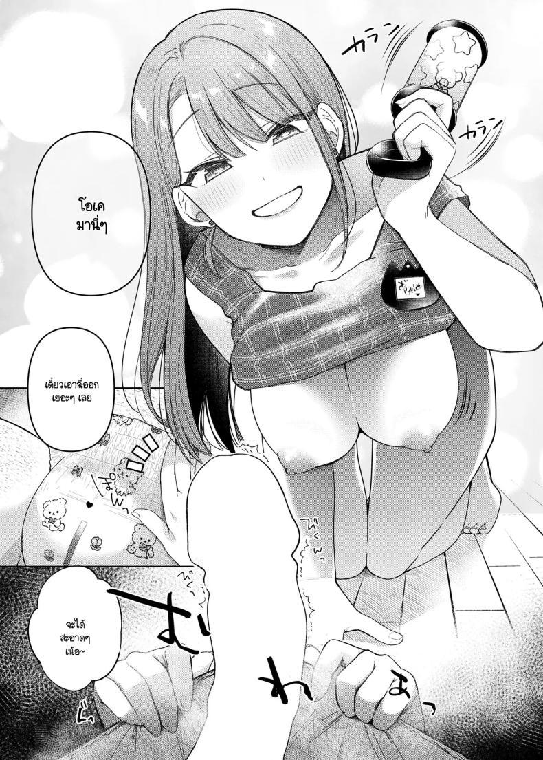 Doujin-Lc- อ่าน โดจิน มังฮวา เกาหลี ญี่ปุ่น จีน แปลไทย คุณครูอาเกนะก๊าบ [End-san Chi (End-)] Ageha tente to issho 1＆2 ตอนที่ 1 2 3 4 5 6 7 8 9 10 11 12 13 14 ฟรี ไม่มีโฆษณา อ่าน โดจิน Manhwa เกาหลี ญี่ปุ่น จีน เรามีครบ คัดมาให้เน้นๆ โดจิน 18+ รับประกันความฟินโดย  Doujin Lc