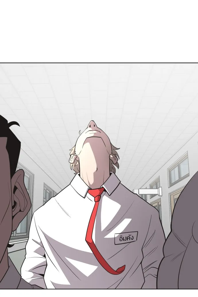 ยุคแห่งยอดมนุษย์ ตอนที่ 37 รูปที่ 7