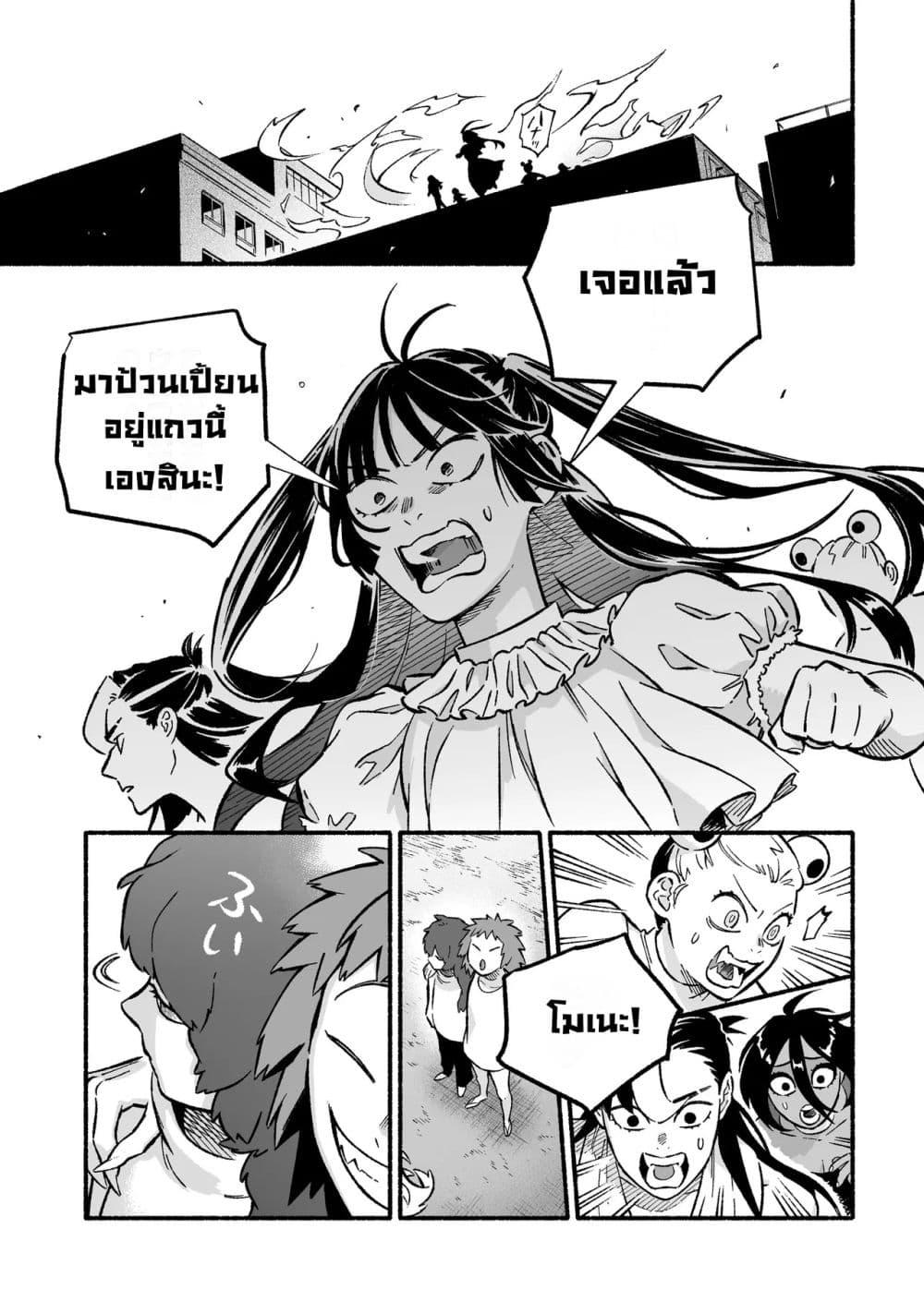 Manga-lc-com อ่านมังงะ อ่านการ์ตูน ออนไลน์ ฟรี Wicked Spot ตอนที่ 1 2 3 4 5 6 7 8 9 10 11 12 13 14 ฟรี ไม่มีโฆษณา Manga-lc - อ่าน มังงะ อ่าน การ์ตูน ออนไลน์ อ่านมังงะ ฟรี
