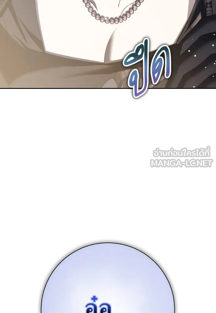 ชิงชีวิตพลิกลิขิตชะตา ตอนที่ 179. prologue(2) รูปที่ 117