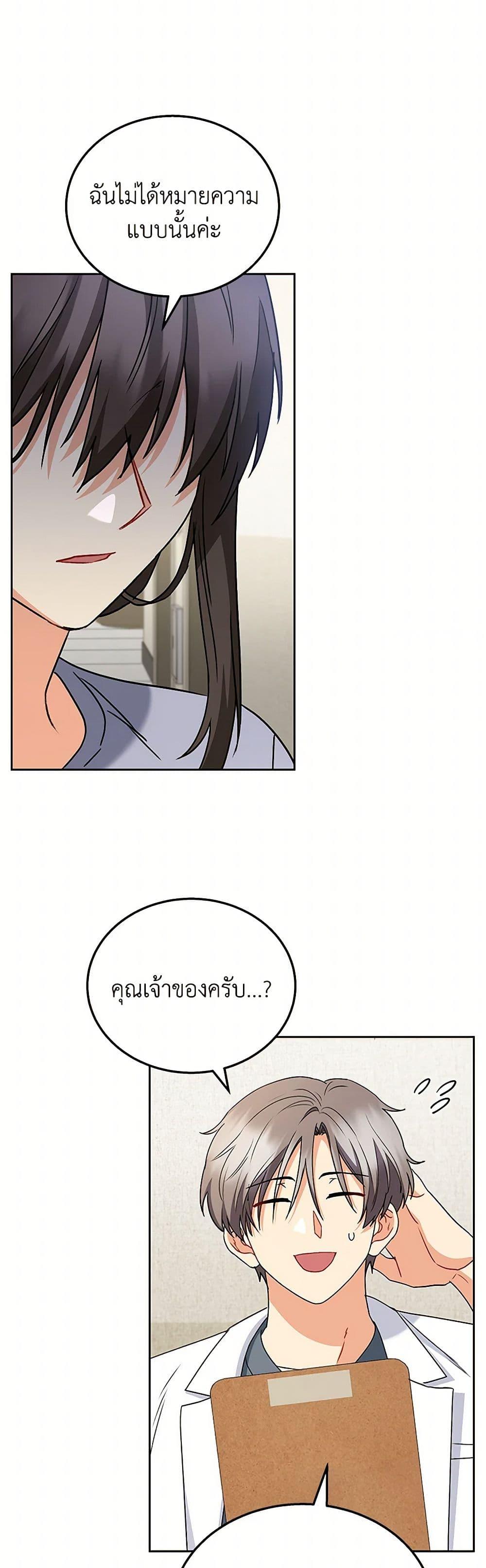 Manga-lc-com อ่านมังงะ อ่านการ์ตูน ออนไลน์ ฟรี Hello! Veterinarian! ตอนที่ 1 2 3 4 5 6 7 8 9 10 11 12 13 14 ฟรี ไม่มีโฆษณา Manga-lc - อ่าน มังงะ อ่าน การ์ตูน ออนไลน์ อ่านมังงะ ฟรี