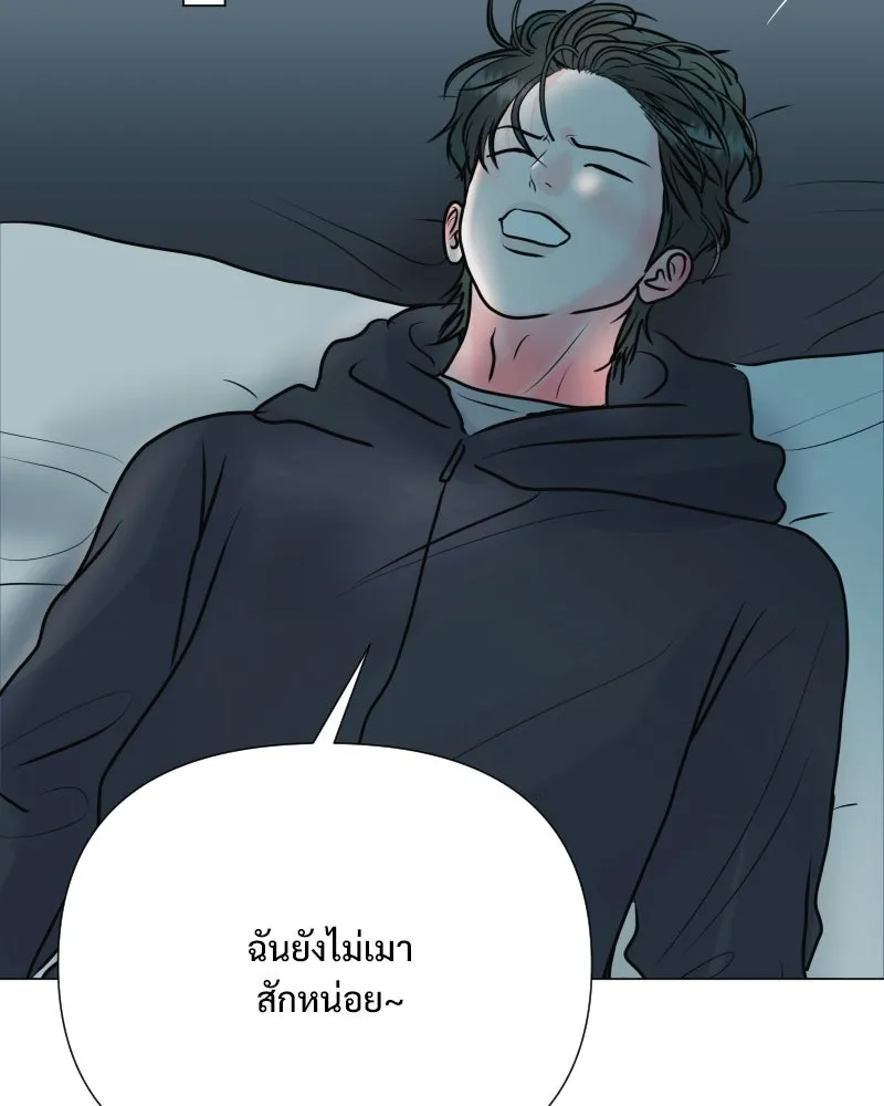 รักนี้ไม่ต้องมีเซนส์ ตอนที่ 40 รูปที่ 113