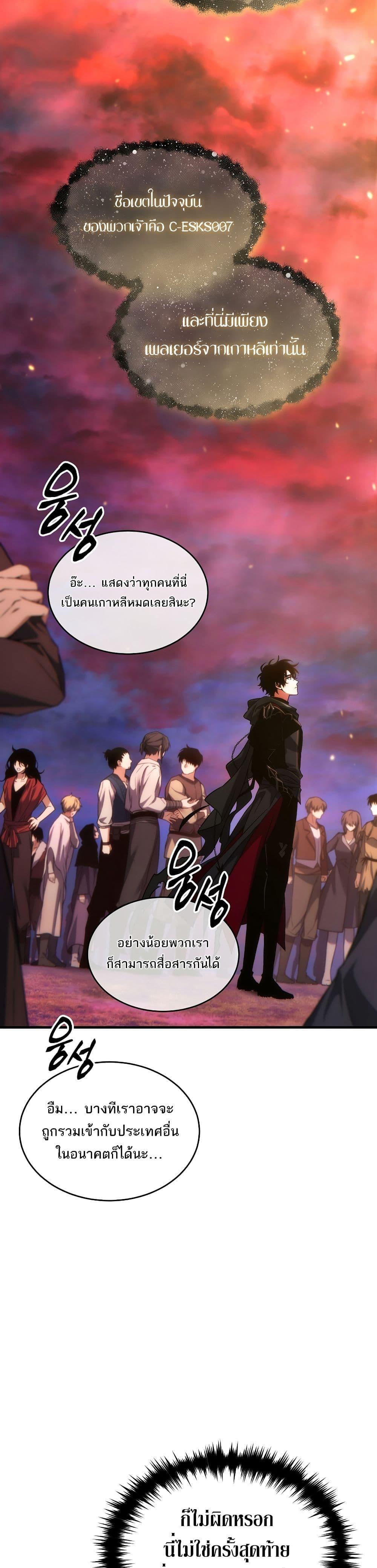 Manga-lc-com อ่านมังงะ อ่านการ์ตูน ออนไลน์ ฟรี The 100th Regression of the Max-Level Player ตอนที่ 1 2 3 4 5 6 7 8 9 10 11 12 13 14 ฟรี ไม่มีโฆษณา Manga-lc - อ่าน มังงะ อ่าน การ์ตูน ออนไลน์ อ่านมังงะ ฟรี