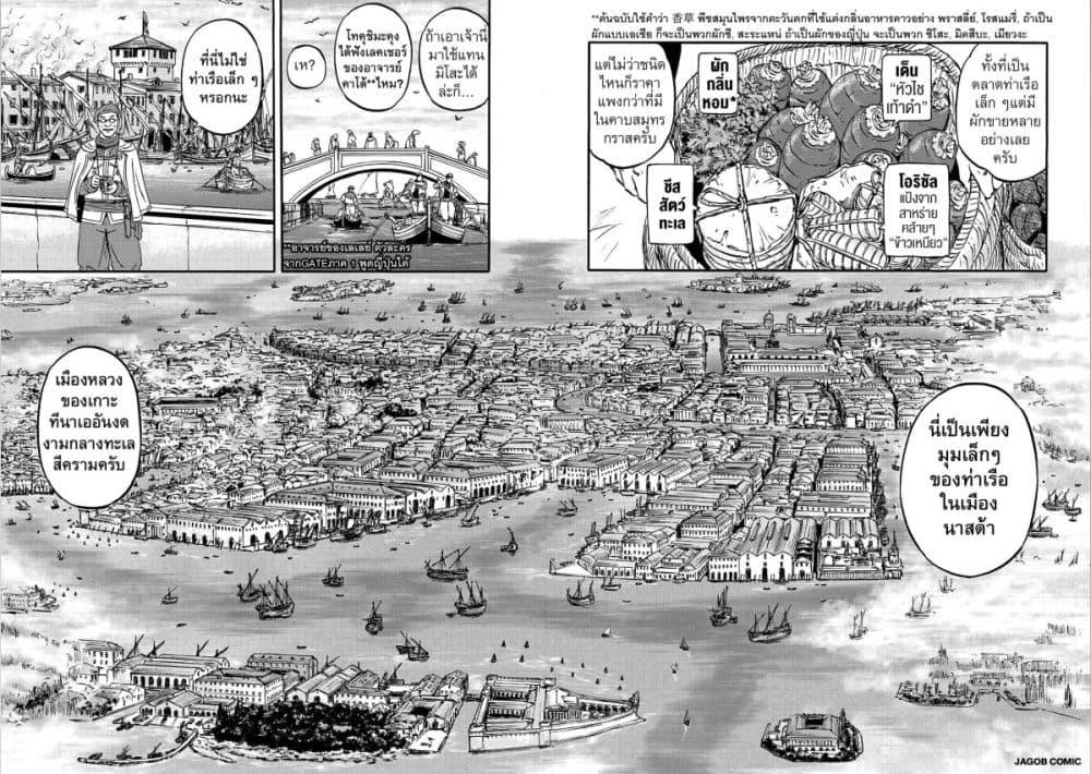 Manga-lc-com อ่านมังงะ อ่านการ์ตูน ออนไลน์ ฟรี GATE 2 Tides of Conflict ตอนที่ 1 2 3 4 5 6 7 8 9 10 11 12 13 14 ฟรี ไม่มีโฆษณา Manga-lc - อ่าน มังงะ อ่าน การ์ตูน ออนไลน์ อ่านมังงะ ฟรี