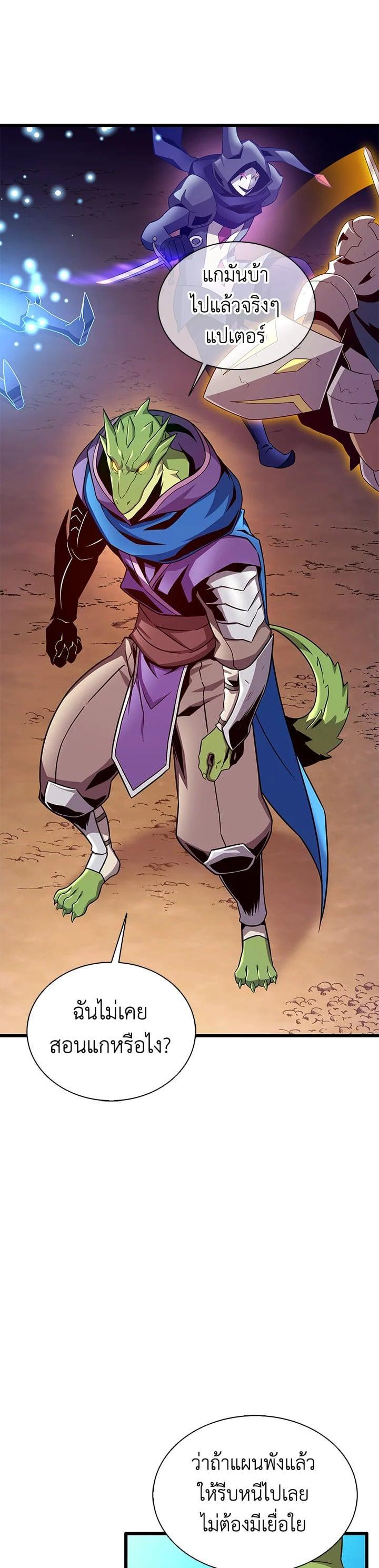 Manga-lc-com อ่านมังงะ อ่านการ์ตูน ออนไลน์ ฟรี Arcane Sniper ตอนที่ 1 2 3 4 5 6 7 8 9 10 11 12 13 14 ฟรี ไม่มีโฆษณา Manga-lc - อ่าน มังงะ อ่าน การ์ตูน ออนไลน์ อ่านมังงะ ฟรี