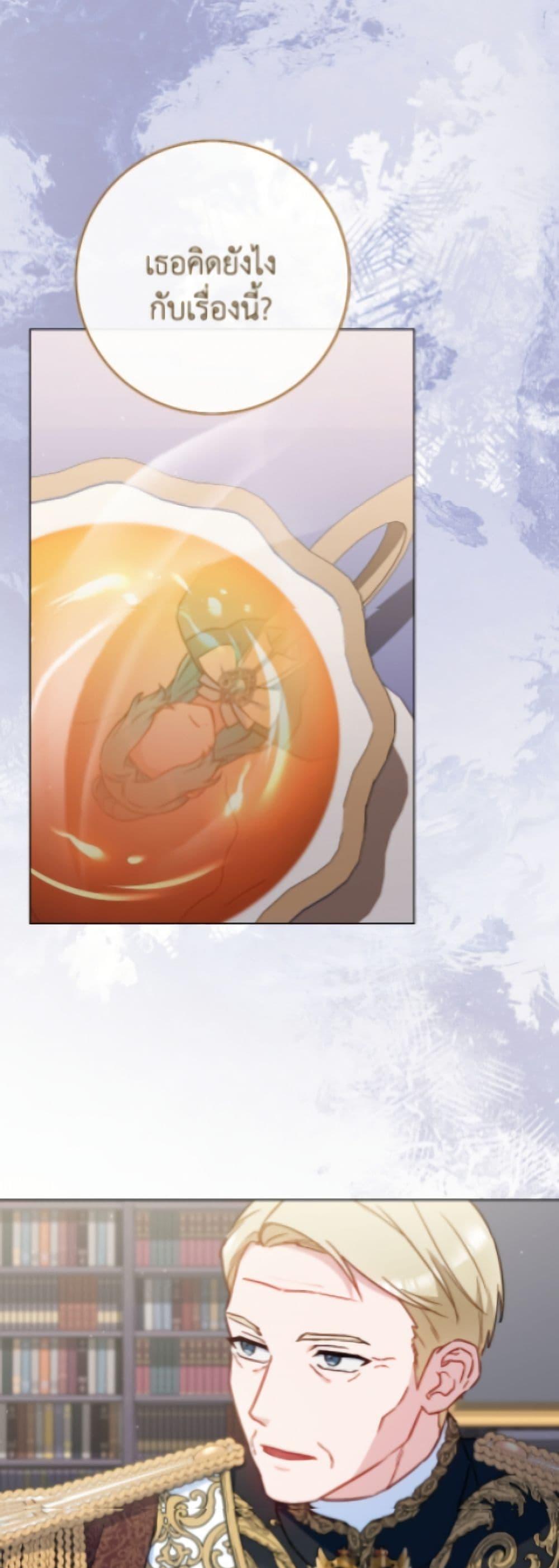 Manga-lc-com อ่านมังงะ อ่านการ์ตูน ออนไลน์ ฟรี The Young Lady Is a Royal Chef ตอนที่ 1 2 3 4 5 6 7 8 9 10 11 12 13 14 ฟรี ไม่มีโฆษณา Manga-lc - อ่าน มังงะ อ่าน การ์ตูน ออนไลน์ อ่านมังงะ ฟรี