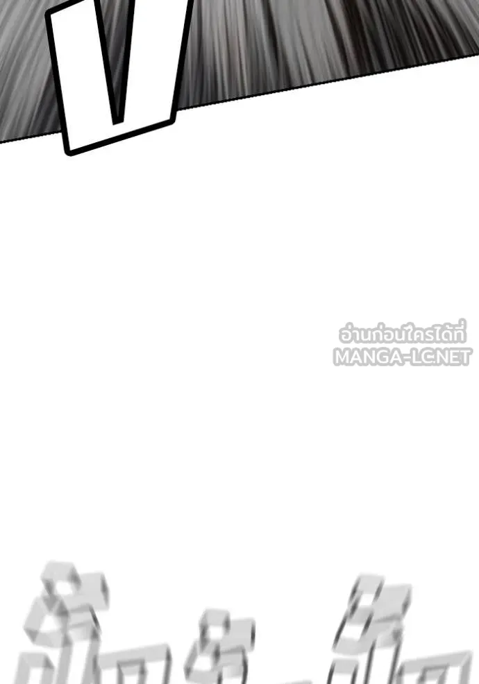 BAD GUY ตอนที่ 259 รูปที่ 29