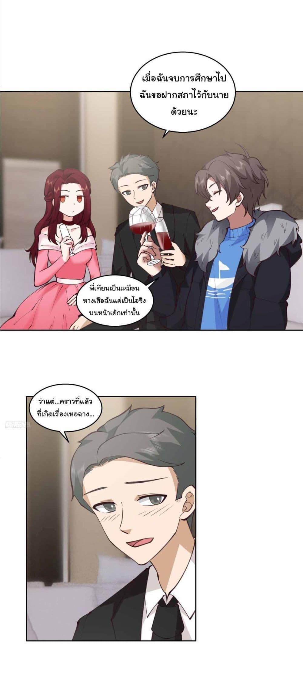 Manga-lc-com อ่านมังงะ อ่านการ์ตูน ออนไลน์ ฟรี I Really Don’t Want to be Reborn ตอนที่ 1 2 3 4 5 6 7 8 9 10 11 12 13 14 ฟรี ไม่มีโฆษณา Manga-lc - อ่าน มังงะ อ่าน การ์ตูน ออนไลน์ อ่านมังงะ ฟรี