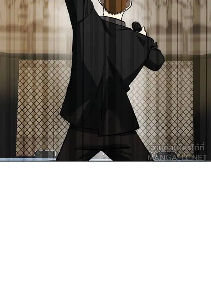 ราชาแห่งอ็อกทากอน ตอนที่ 145 รูปที่ 18