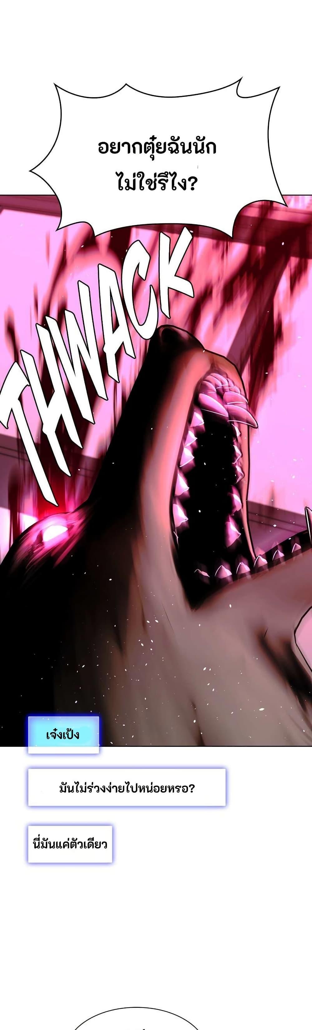 Manga-lc-com อ่านมังงะ อ่านการ์ตูน ออนไลน์ ฟรี The End of the World is Just a Game to Me ตอนที่ 1 2 3 4 5 6 7 8 9 10 11 12 13 14 ฟรี ไม่มีโฆษณา Manga-lc - อ่าน มังงะ อ่าน การ์ตูน ออนไลน์ อ่านมังงะ ฟรี