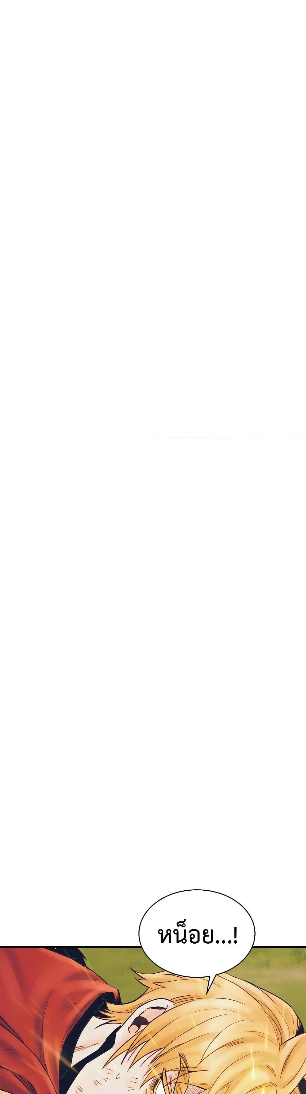 Manga-lc-com อ่านมังงะ อ่านการ์ตูน ออนไลน์ ฟรี The Healing Priest of the Sun ตอนที่ 1 2 3 4 5 6 7 8 9 10 11 12 13 14 ฟรี ไม่มีโฆษณา Manga-lc - อ่าน มังงะ อ่าน การ์ตูน ออนไลน์ อ่านมังงะ ฟรี