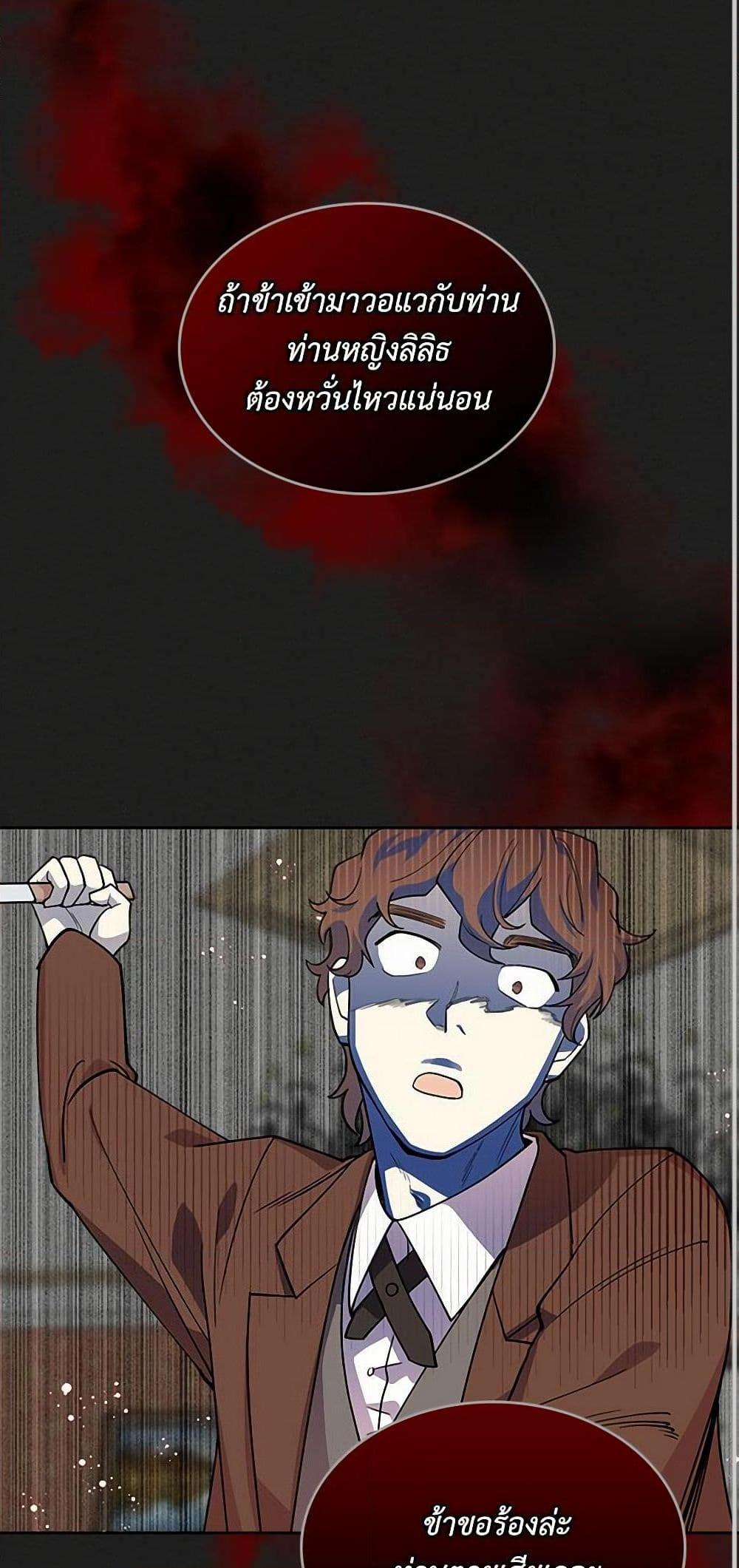 Manga-lc-com อ่านมังงะ อ่านการ์ตูน ออนไลน์ ฟรี The Antagonist’s Pet ตอนที่ 1 2 3 4 5 6 7 8 9 10 11 12 13 14 ฟรี ไม่มีโฆษณา Manga-lc - อ่าน มังงะ อ่าน การ์ตูน ออนไลน์ อ่านมังงะ ฟรี