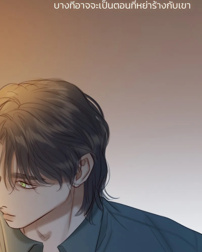 เซเรน่า ตอนที่ 26 รูปที่ 58